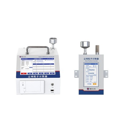尘埃粒子测试仪计数器无尘车间粉尘颗粒物悬浮粒子高精度激光检测图5