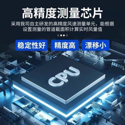 管道风速传感器分体式高精度工业 RS485模拟量风速风量测量变送器图2
