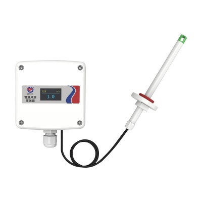 管道风速传感器分体式高精度工业 RS485模拟量风速风量测量变送器图4