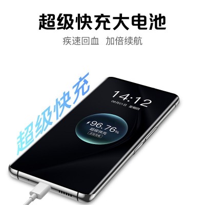 全新款p70 ultra5G全网通高清曲面屏智能手机大屏幕安卓快充 工厂图4