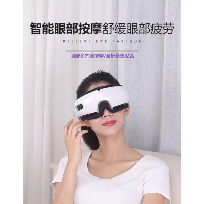 智能眼部按摩仪//振动蒸汽热敷成人儿童款缓解疲劳护眼便携式图3