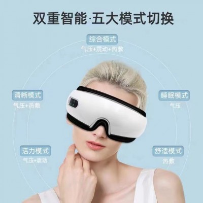 智能眼部按摩仪//振动蒸汽热敷成人儿童款缓解疲劳护眼便携式图2