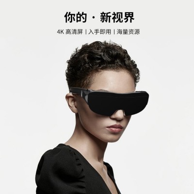 千幻智能AR眼镜 330英寸巨幕 手机电脑投屏 可连游戏机工厂批发图2