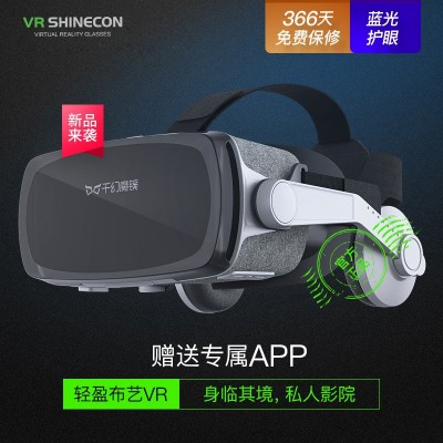 工厂新品千幻魔镜9代vr眼镜3d虚拟现实魔镜跨境优选现货批发G07E图3