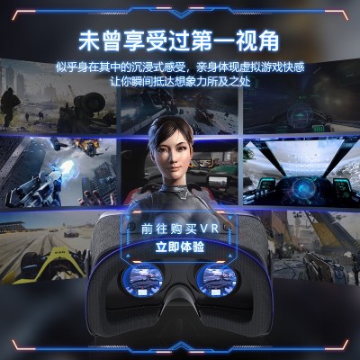 工厂新品千幻魔镜9代vr眼镜3d虚拟现实魔镜跨境优选现货批发G07E图2