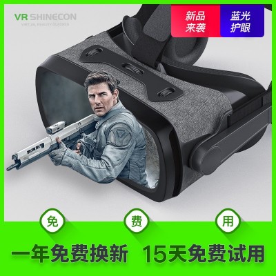 工厂新品千幻魔镜9代vr眼镜3d虚拟现实魔镜跨境优选现货批发G07E图4