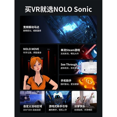 元宇宙AIO9VR眼镜4K一体机头显无线体感沉浸式游戏3D头戴设备图2