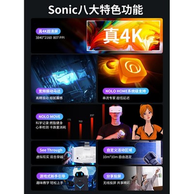 元宇宙AIO9VR眼镜4K一体机头显无线体感沉浸式游戏3D头戴设备图3