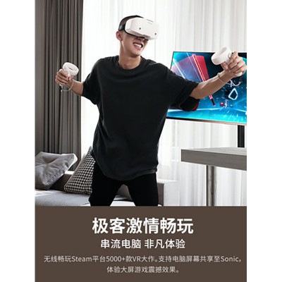 元宇宙AIO9VR眼镜4K一体机头显无线体感沉浸式游戏3D头戴设备图4