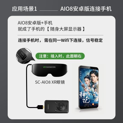 千幻vr智能眼镜 Glass观影全景沉浸式IMAX巨幕体验手机智能AI眼镜图2