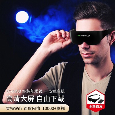 千幻vr智能眼镜 Glass观影全景沉浸式IMAX巨幕体验手机智能AI眼镜图4