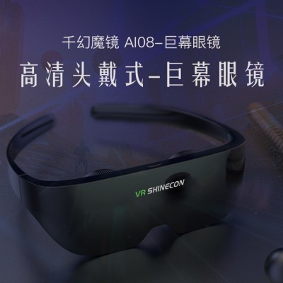 VR眼镜千幻Glass观影眼镜全景头戴式沉浸视体验IMAX巨幕智能眼镜图2
