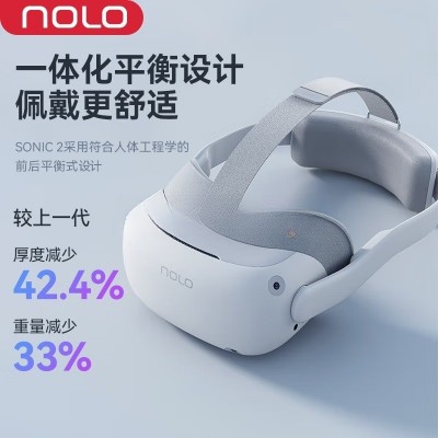 千幻VR/AR眼镜4K无线一体机SONIC2头显体感沉浸式游戏3D头戴设备图3