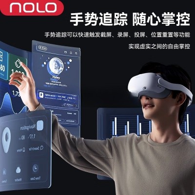 千幻VR/AR眼镜4K无线一体机SONIC2头显体感沉浸式游戏3D头戴设备图5