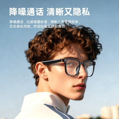 跨境ai翻译眼镜磁吸蓝牙眼镜运动 JK01蓝牙私模通话音乐蓝牙眼镜图3
