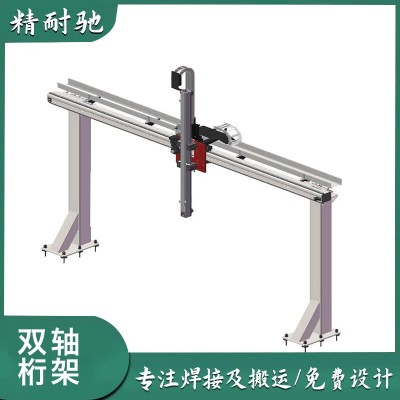 高速度桁架机械手工业搬运机器人桁架机器人上下料多台机器人图2