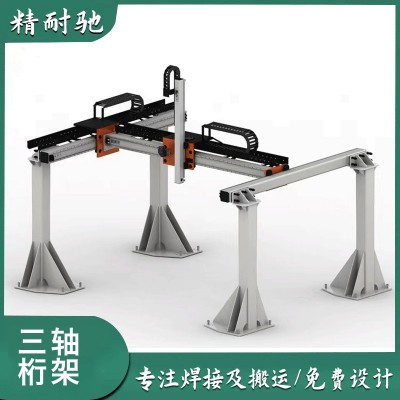 高速度桁架机械手工业搬运机器人桁架机器人上下料多台机器人图3