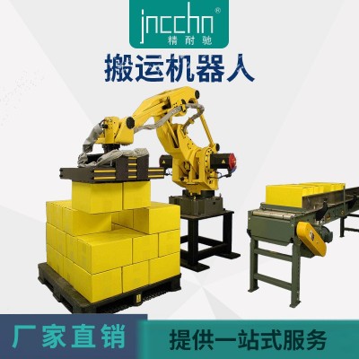 工业机械臂机械手搬运 焊接 喷涂 打磨 冲压 机械 订金图4