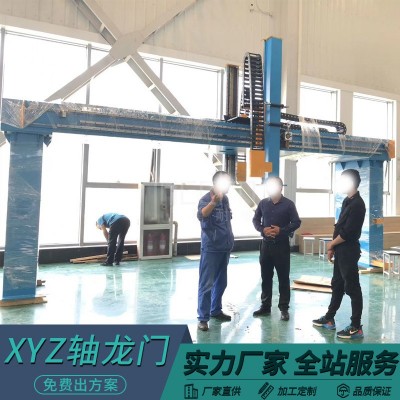 xyz 轴 龙门 往复 大范围 三轴龙门架 高精度焊接焊接自动跟踪