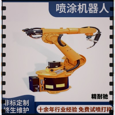 专业焊接喷涂自动化解决方案 提供机械手/机器人设备与集成