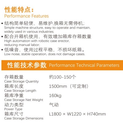 源头工厂全自动开箱机存箱100~150个电商快递站解放双手工作神器图2