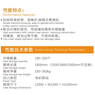 老厂直售链板动力水平箱配合开箱机增加存箱数量低噪音平稳高产量图2