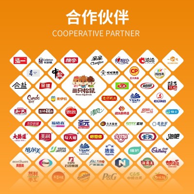 全自动三轴蜘蛛手整线流水线物流包装快递打包纸箱开箱封底机定做图3