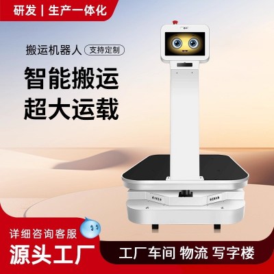 太空机器人AGV底盘机器人双激光导航机器底盘工厂仓库配送机器人图2