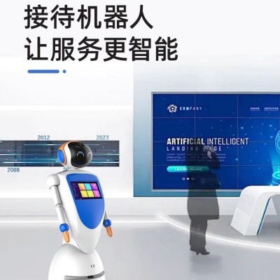 展厅政务商场接待机器人语音智能引领讲解智能导航人脸识别马丁图3