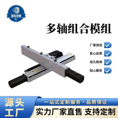 高精密高速地轨桁架定制多轴龙门架工业机器人机械手组合直线模组
