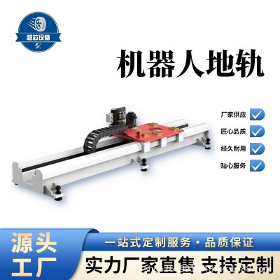 数控车床打磨焊接喷涂重载型关节型工业第七轴机器人地轨直线轨道图2