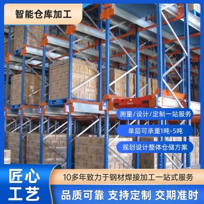 工厂来图仓库焊接加工仓储多层储物货架横梁式高位板材仓库货架