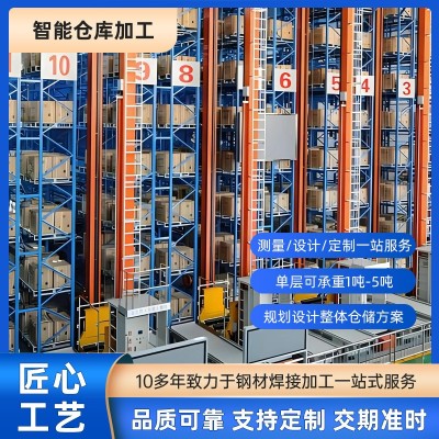 工厂来图仓库焊接加工仓储多层储物货架横梁式高位板材仓库货架图3