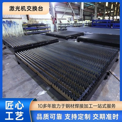 大型焊接件加工激光交换台钢材焊接加工大型底板CNC龙门对外加工图3