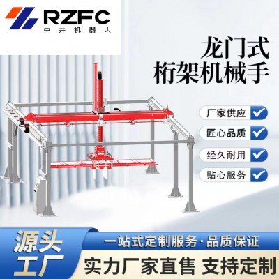 自动上下料龙门桁架机器人大型升降桁架机械手工业机器人