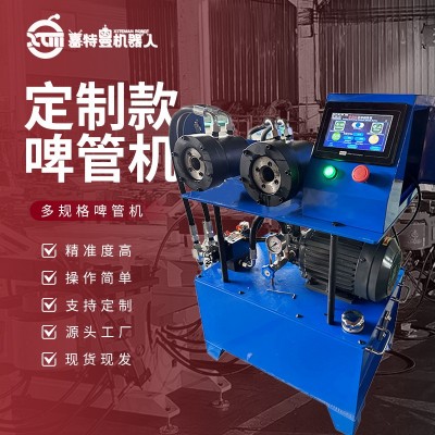 定制高压胶管锁管机钢管缩口机液压扣压机数控啤管机锁高强度
