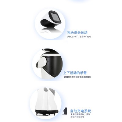 派宝迎宾机器人P3 商用智能服务语音交互机器人跳舞引流解答图3