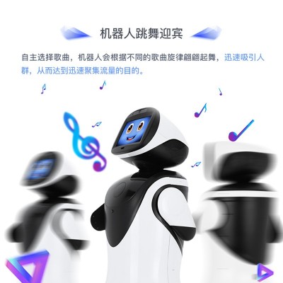 派宝迎宾机器人P3 商用智能服务语音交互机器人跳舞引流解答图2