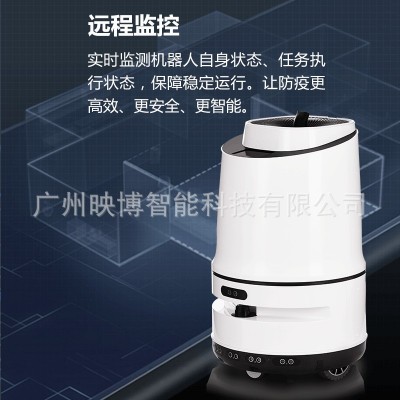派宝喷雾消毒机器人D2 超声雾化巡逻消杀机器人智能回充图4