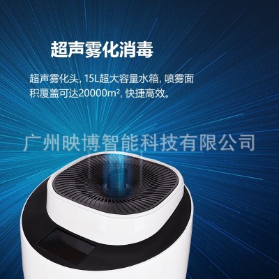 派宝喷雾消毒机器人D2 超声雾化巡逻消杀机器人智能回充图3