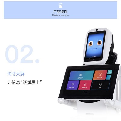 派宝导览机器人X3 政务大厅迎宾接待咨询讲解带路引导 AI大模型图4