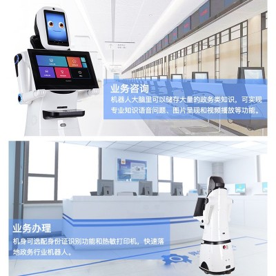派宝导览机器人X3 政务大厅迎宾接待咨询讲解带路引导 AI大模型图3