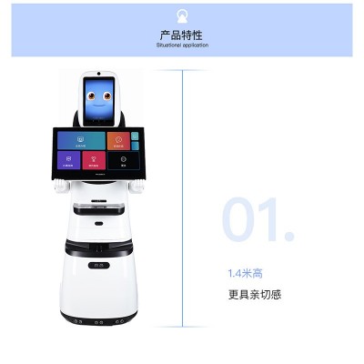 派宝导览机器人X3 政务大厅迎宾接待咨询讲解带路引导 AI大模型图2
