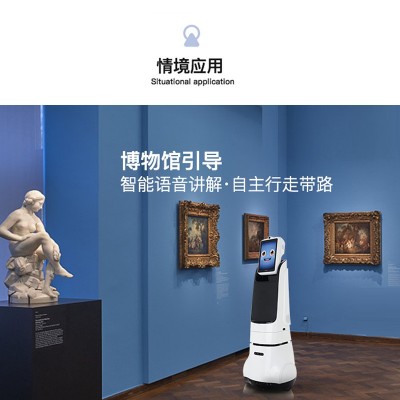 派宝展厅机器人X1 展馆迎宾接待语音讲解带路引导 AI大模型图4