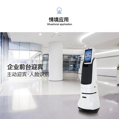 派宝展厅机器人X1 展馆迎宾接待语音讲解带路引导 AI大模型图3