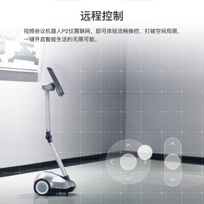 派宝视频会议机器人P2 远程替身实时通讯远程参观自主避障图4