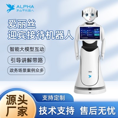 穿山甲商用迎宾行政服务AI机器人商用商场迎宾导购服务讲解机器人
