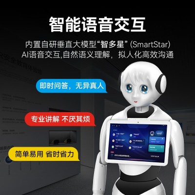 穿山甲商用迎宾行政服务AI机器人商用商场迎宾导购服务讲解机器人图3