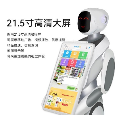 穿山甲迎宾机器人展厅展馆咨询自动问答智能讲解接待用迎宾机器人图4