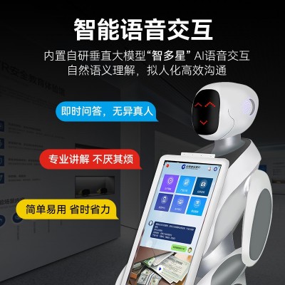 穿山甲迎宾机器人展厅展馆咨询自动问答智能讲解接待用迎宾机器人图2